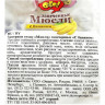 Мюсли ОГО! запечен. с бананом, 350г
