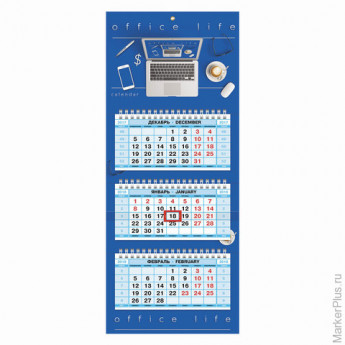 Календарь квартальный на 2018 г., HATBER, Мини, 3-х блочный, на 3-х гранях, "Office Style", 3Кв3гр5ц