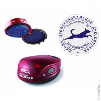 Оснастка для печати кругл. карман. d40 мм Stamp Mouse R40 рубин Colop Оснастка для печати кругл. карман. d40 мм Stamp Mouse R40 рубин Colop