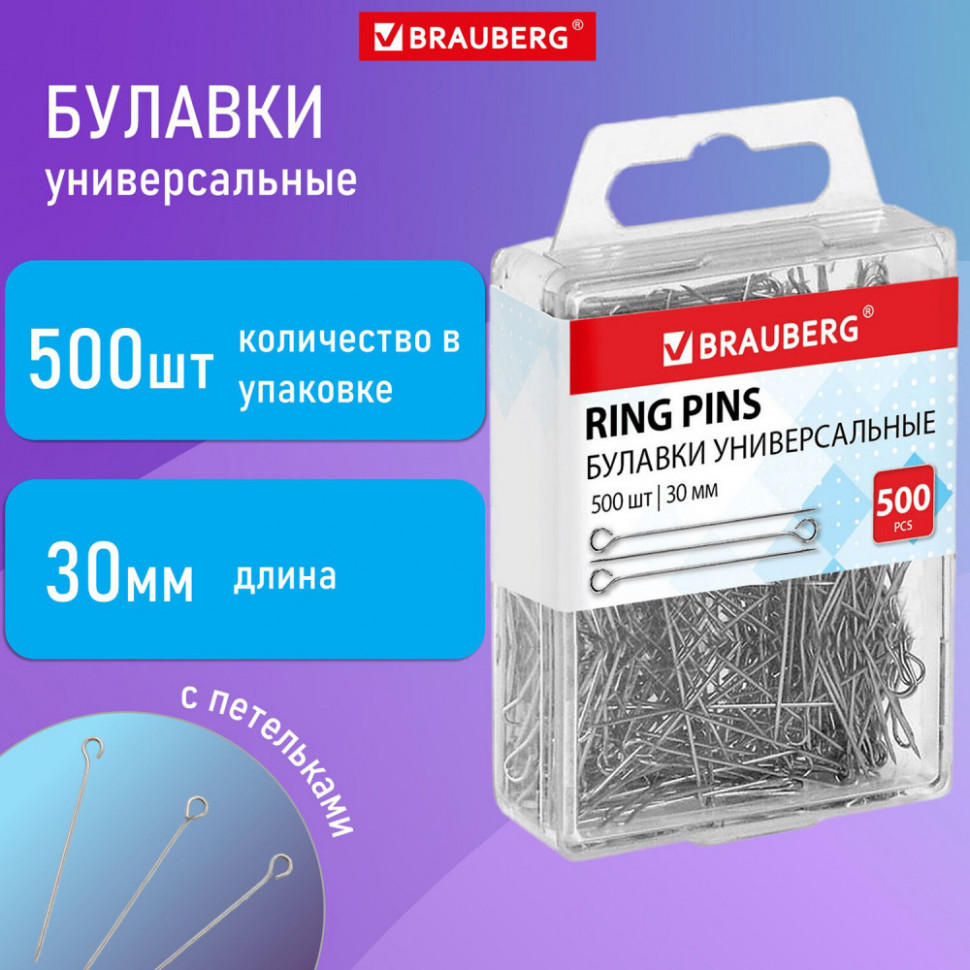 фиксатор ductafix r6 для короба упаковка 500 шт