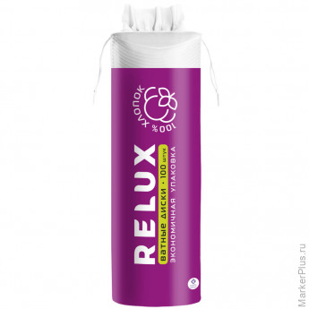 Ватные диски 100 шт., RELUX, двусторонние, ш/к 82688, 1202 Ватные диски 100 шт., RELUX, двусторонние, ш/к 82688, 1202