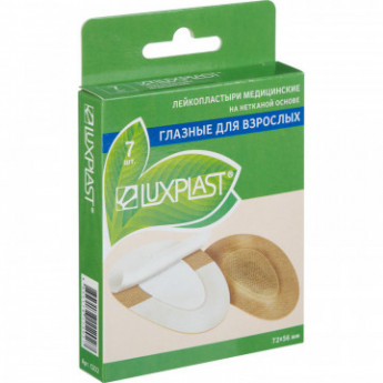 Пластырь глазной, для взрослых, телесные LUXPLAST (56х72мм) 7 шт/уп, комплект 7 шт
