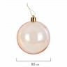 Шары ёлочные 8 шт., 8 см, "Eden Colors", пластик, цвет: золотистый/жемчужный, ЗОЛОТАЯ СКАЗКА, 591980