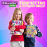 ЭБРУ набор для рисования на воде 7 цветов по 20 мл (40 картин), лоток А4, BRAUBERG HOBBY, 665354