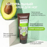Крем для ног SYNERGETIC для сухой и потрескавшейся кожи 75 мл Крем для ног SYNERGETIC для сухой и потрескавшейся кожи 75 мл