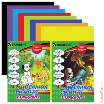 Цветная бумага, А4, мелованная, 16 листов, 8 цветов, BRAUBERG "Kids series", 200х280 мм, 2 вида, 124782