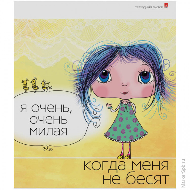 Тетрадки с рисунками для девочек