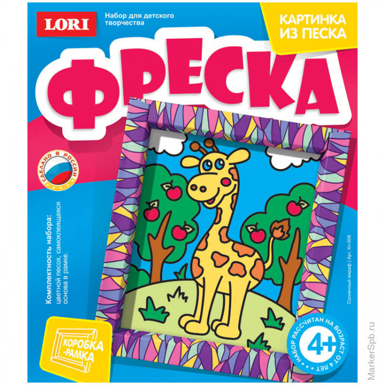 Фреска картина из песка lori