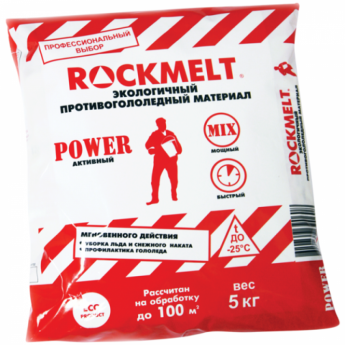 Реагент антигололедный 5 кг, ROCKMELT Power ("Рокмелт Пауэр"), до -25С, мешок
