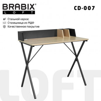 Стол на металлокаркасе BRABIX 'LOFT CD-007' (ш800*г500*в840мм), органайзер, комбинированный, 641227