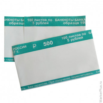 Кольцо бандерольное нового образца номинал 5 руб., 500 шт/уп, комплект 500 шт Кольцо бандерольное нового образца номинал 5 руб., 500 шт/уп, комплект 500 шт