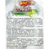 Мюсли ОГО! запечен. с яблоком, 350г