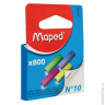 Скобы для степлера MAPED, №10, 800 шт., цветные, 324706