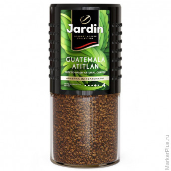 Кофе Jardin Jardin Guatemala Atitlan растворимый,сублим.,стекло, 190г