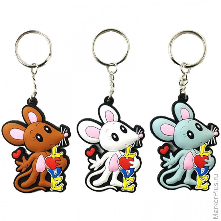 брелок символ года 2023. брелок символ года 2022. брелок символ года. брелки символ года. брелоки символ года 2021.