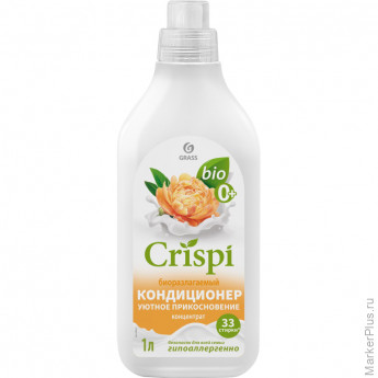 Кондиционер для белья CRISPI Уютное прикосновение, 1000 мл