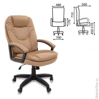 Кресло офисное BRABIX "Trend EX-568", экокожа, бежевое, 531397