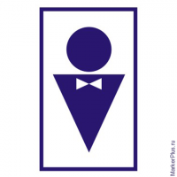 Знак вспомогательный 'Туалет мужской', прямоугольник, 120х190 мм, самоклейка, 610040/В 37