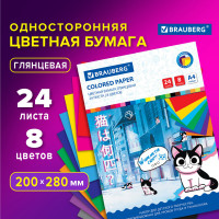 Цветная бумага А4 мелованная, 24 листа, 8 цветов, на скобе, BRAUBERG, 200х280 мм, 'Котенок Аниме', 115487