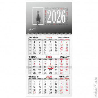Календарь квартальный на 2026 г., 1 блок, 1 гребень, бегунок, офсет, BRAUBERG, "Символ года", 116739