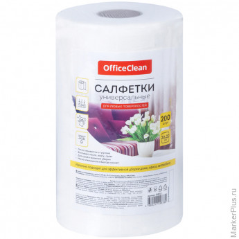 Салфетки универсальные OfficeClean "Professional", вискоза, 20*22см, 200шт, белые, в рулоне, 45г/м2, комплект 200 шт
