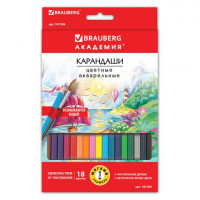 Карандаши цветные акварельные BRAUBERG "АКАДЕМИЯ", 18 цветов, шестигранные, высокое качество,181399