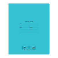 Тетрадь 24л., клетка BG 'Отличная', бирюзовая, 70г/м2