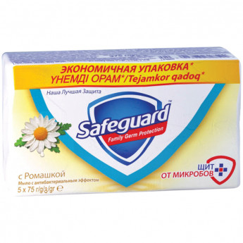 Мыло туалетное Safeguard "Ромашка", антибактериальное, бумажная обертка, 75г*5шт.