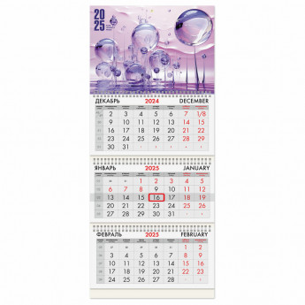 Календарь квартальный на 2025 г., 3 блока, 3 гребня, с бегунком, мелованная бумага, BRAUBERG, 'Фантастический мир', 116137