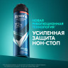Антиперспирант аэрозольный 150 мл, REXONA MEN "Свежесть душа", усиленная защита Антиперспирант аэрозольный 150 мл, REXONA MEN "Свежесть душа", усиленная защита