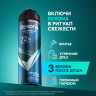 Антиперспирант аэрозольный 150 мл, REXONA MEN "Свежесть душа", усиленная защита Антиперспирант аэрозольный 150 мл, REXONA MEN "Свежесть душа", усиленная защита