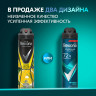 Антиперспирант аэрозольный 150 мл, REXONA MEN "Свежесть душа", усиленная защита Антиперспирант аэрозольный 150 мл, REXONA MEN "Свежесть душа", усиленная защита
