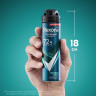Антиперспирант аэрозольный 150 мл, REXONA MEN "Свежесть душа", усиленная защита Антиперспирант аэрозольный 150 мл, REXONA MEN "Свежесть душа", усиленная защита