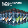 Антиперспирант аэрозольный 150 мл, REXONA MEN "Свежесть душа", усиленная защита Антиперспирант аэрозольный 150 мл, REXONA MEN "Свежесть душа", усиленная защита