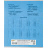 Тетрадь школьная А5,12л,клетка,скреп. №1 School Интенсив Голубой 10шт/уп, комплект 10 шт