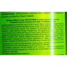 Шампунь ЧИСТАЯ ЛИНИЯ ОБЪЕМ И СИЛА ЛЕН И ПШЕНИЦА 250 мл