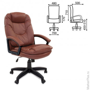 Кресло офисное BRABIX "Trend EX-568", экокожа, коричневое, 531396