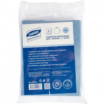 Салфетки хозяйственные Luscan Professional виск 90г/м2 30х38 5шт/уп голубые, комплект 5 шт