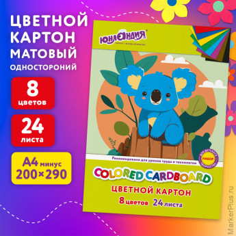 Картон цветной А4 немелованный, 24 листов, 8 цветов, в папке, ЮНЛАНДИЯ, 200х290 мм, "Коала", 115640