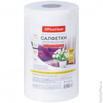 Салфетки универсальные OfficeClean "Professional", вискоза, 23*25см, 200шт, в рулоне, 40г/м2, комплект 200 шт