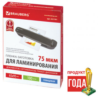 Пленки-заготовки для ламинирования МАЛОГО ФОРМАТА (65х95 мм), КОМПЛЕКТ 100 штук, 75 мкм, BRAUBERG, 531791, комплект 100 шт