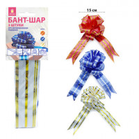 Бант-шар d = 15 см для подарка, НАБОР 3 шт., цвета красный/золотой, синий/серебристый, белый/золотистый, ЗОЛОТАЯ СКАЗКА, 591835, комплект 3 шт