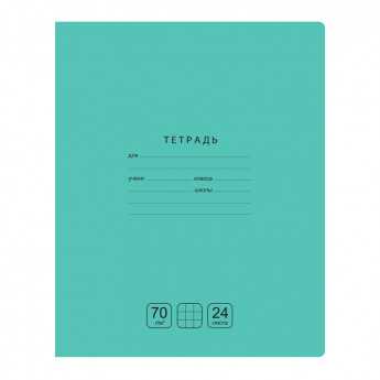 Тетрадь 24л., клетка BG 'Отличная', зеленая, 70г/м2
