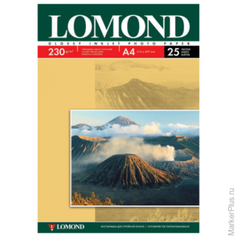 Фотобумага LOMOND для струйной печати, А4, 230 г/м2, 25 л., односторонняя, глянцевая, 0102049
