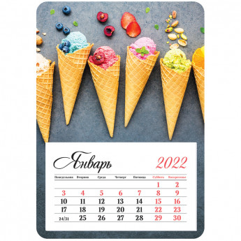 Календарь отрывной на магните 95*135мм склейка OfficeSpace "Mono - Dessert", 2022г.