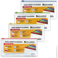 Папка-конверт на молнии BRAUBERG 'Smart, 255х130 мм, карман для визитки, 0,15 мм, 221858, Ассорти, ассорти