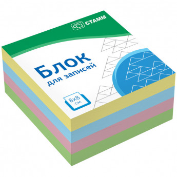 Блок для записей СТАММ 'Basic', 8*8*4см, цветной