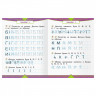 Прописи для дошкольников, А5 ТРИ СОВЫ "5-6 лет. К школе готов. Элементы печатных букв", 8стр.