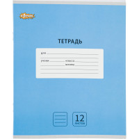 Тетрадь школьная А5,12л,линия,скреп. №1School Интенсив Голубой 10шт/уп, комплект 10 шт