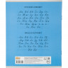 Тетрадь школьная А5,12л,линия,скреп. №1School Интенсив Голубой 10шт/уп, комплект 10 шт